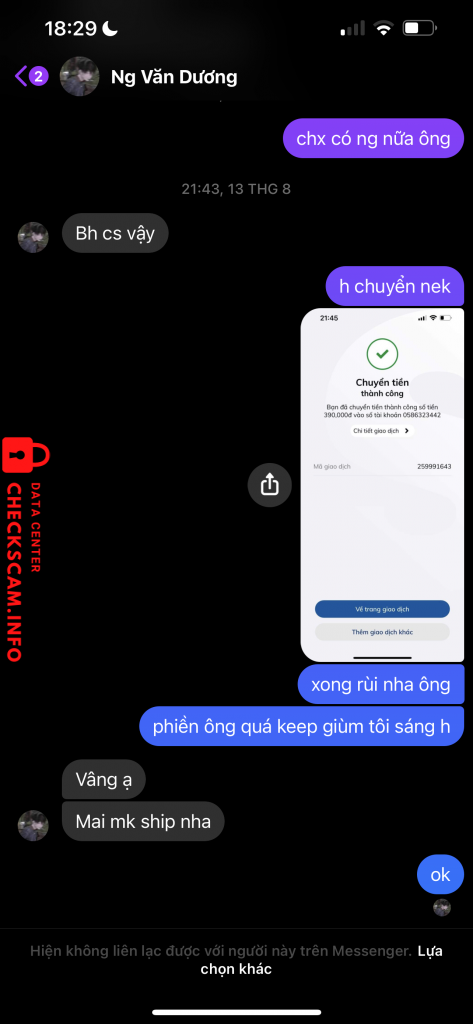 证据文件