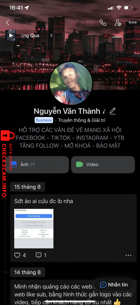 证据文件