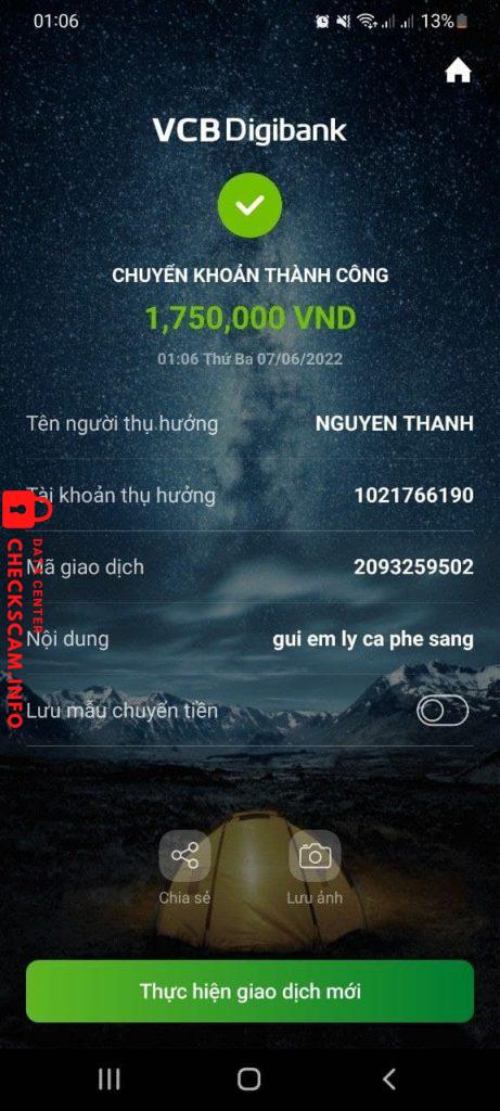 证据文件