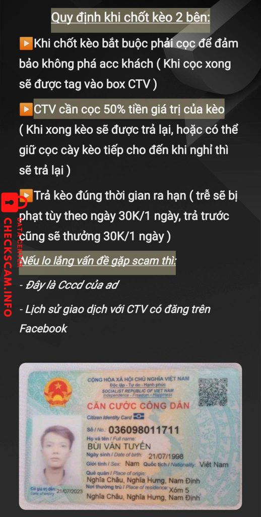 证据文件