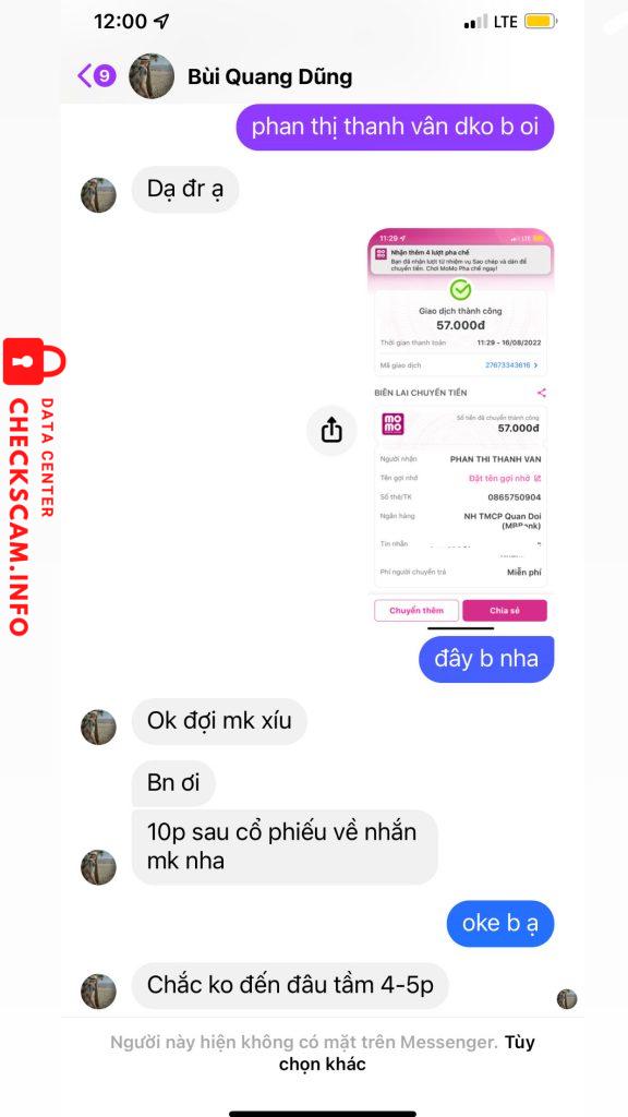 証拠ファイル