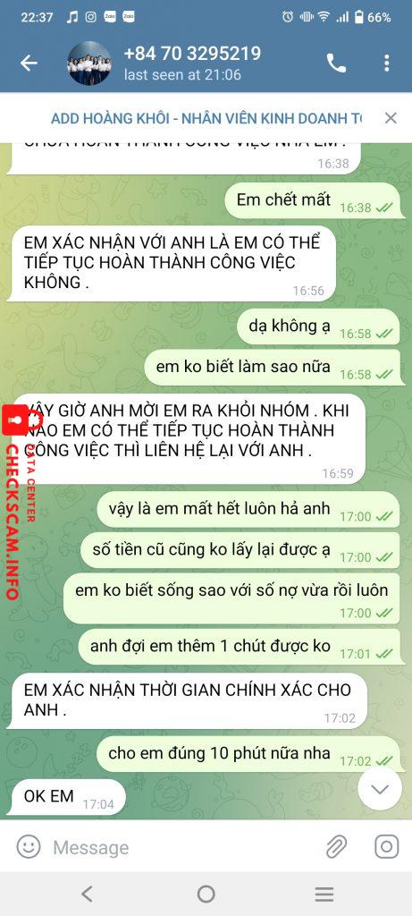 証拠ファイル