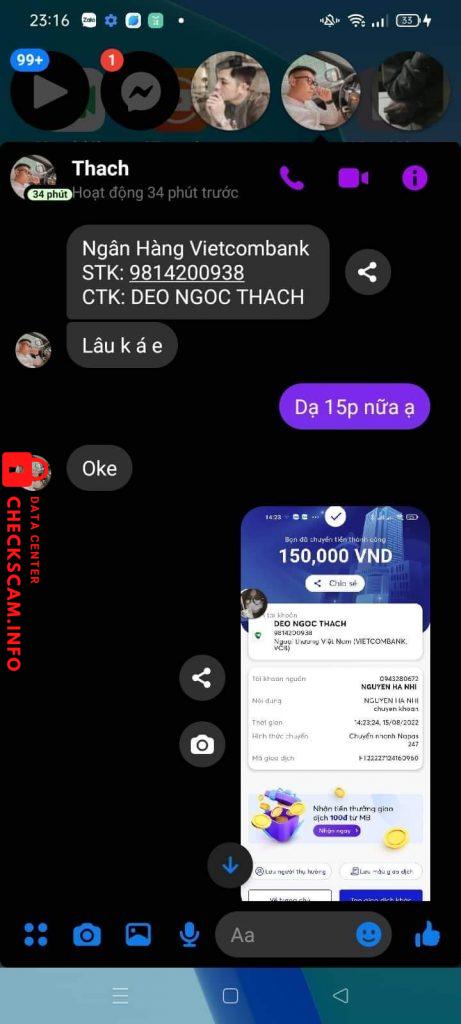 証拠ファイル