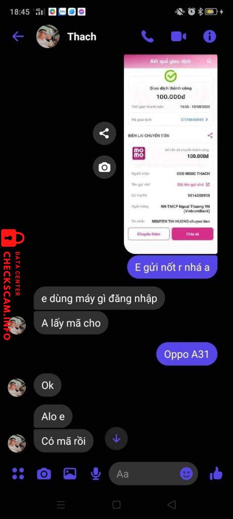 証拠ファイル