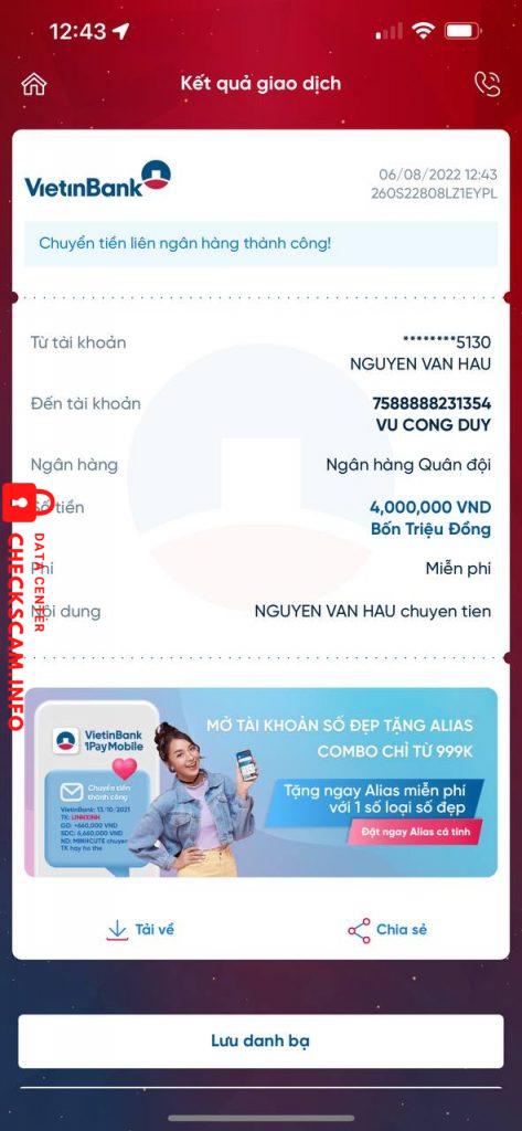 证据文件