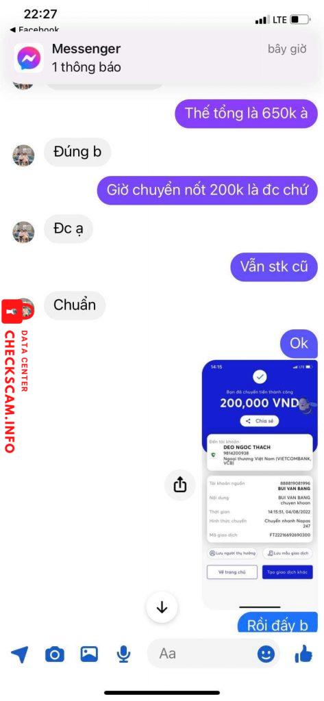 Αρχείο Αποδεικτικών