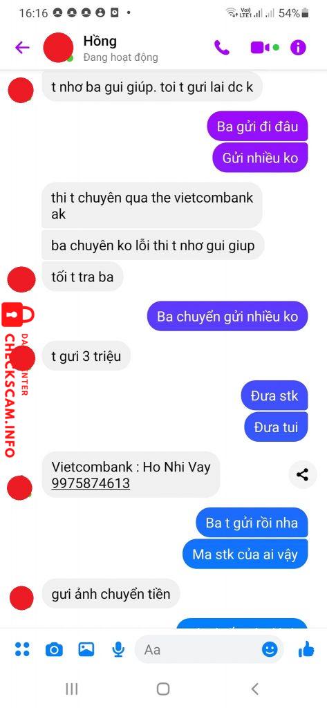 証拠ファイル