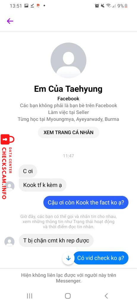 証拠ファイル