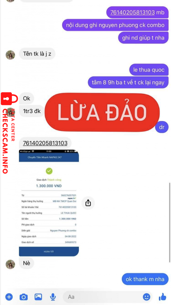 証拠ファイル