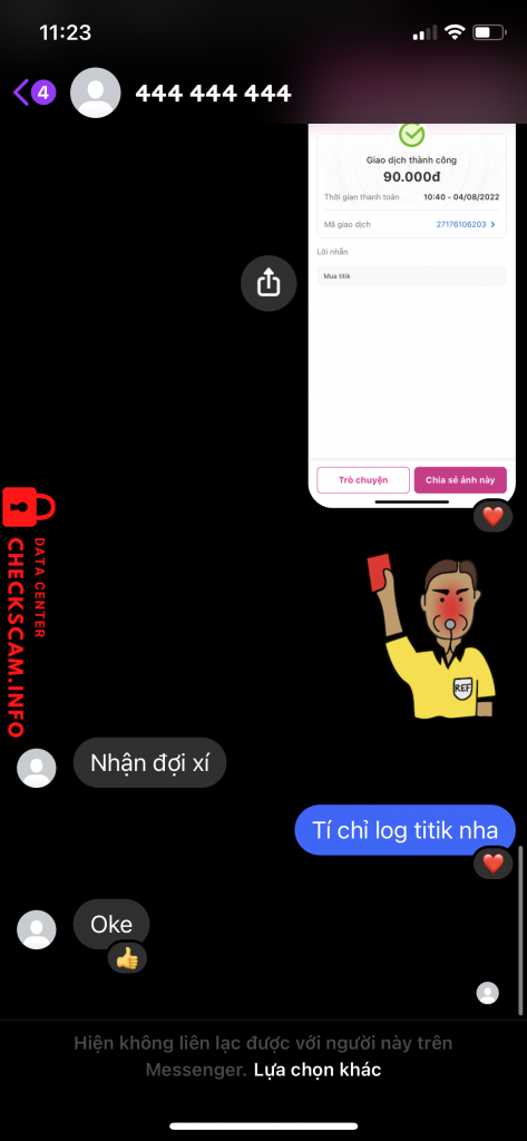 証拠ファイル