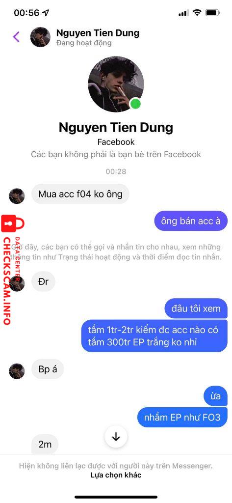 証拠ファイル