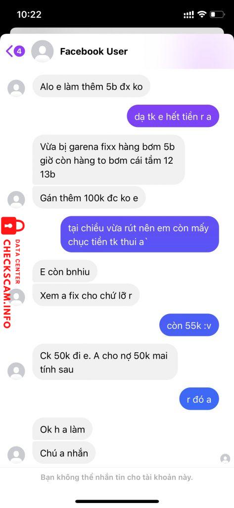 証拠ファイル