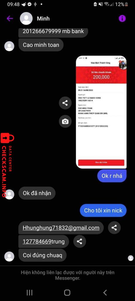 証拠ファイル