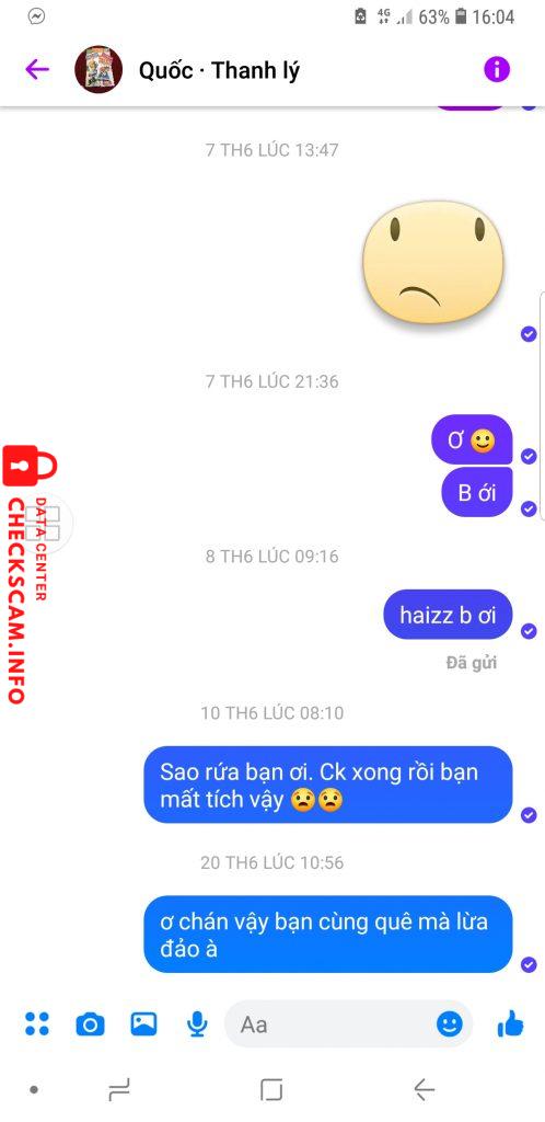 証拠ファイル