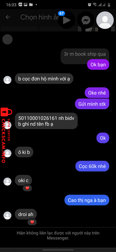 証拠ファイル