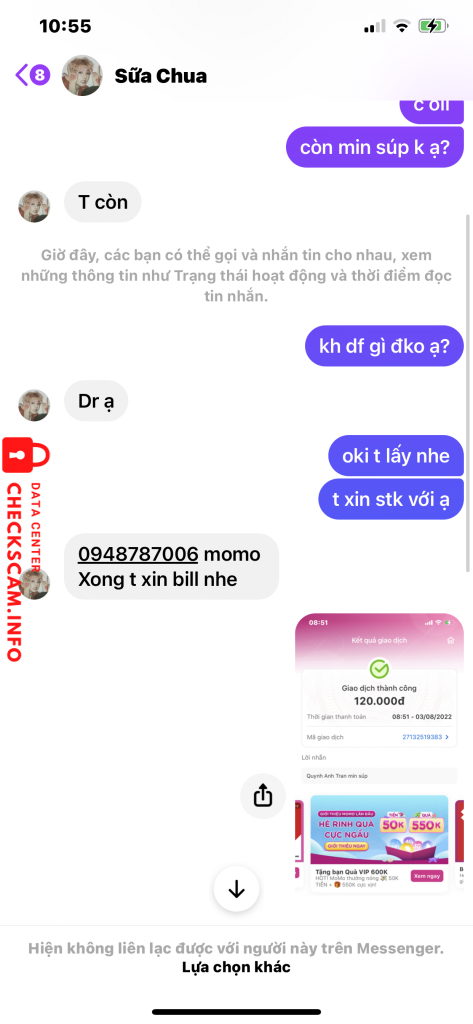 証拠ファイル