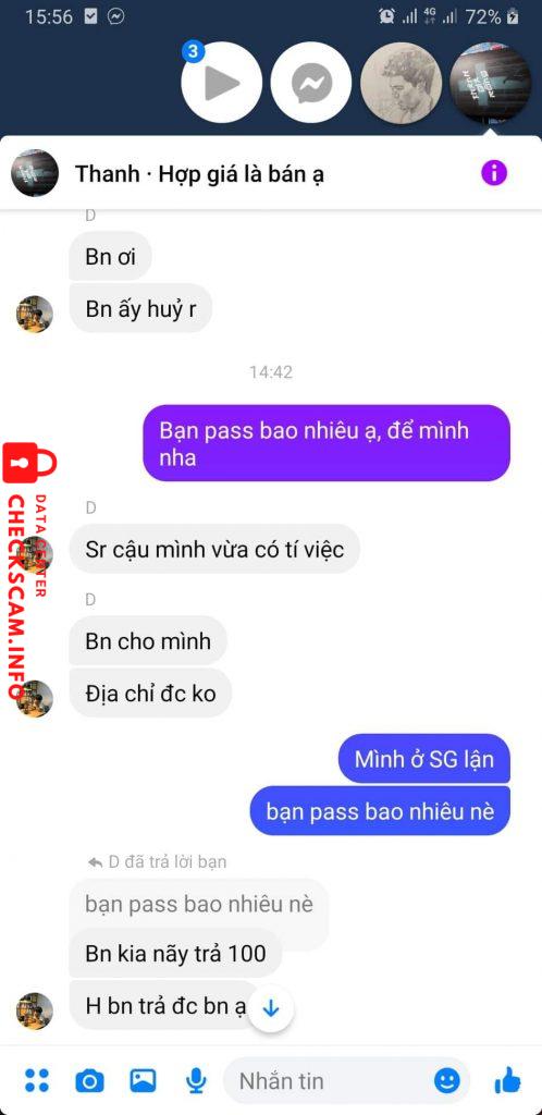 証拠ファイル