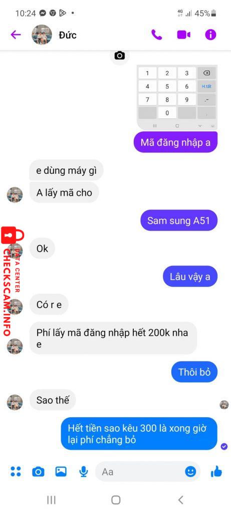 証拠ファイル