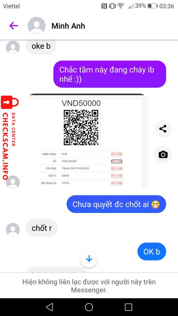 証拠ファイル