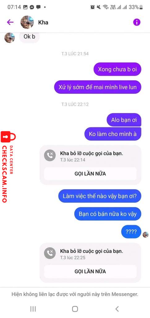 証拠ファイル