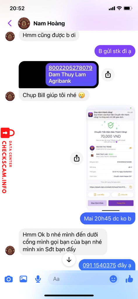 証拠ファイル