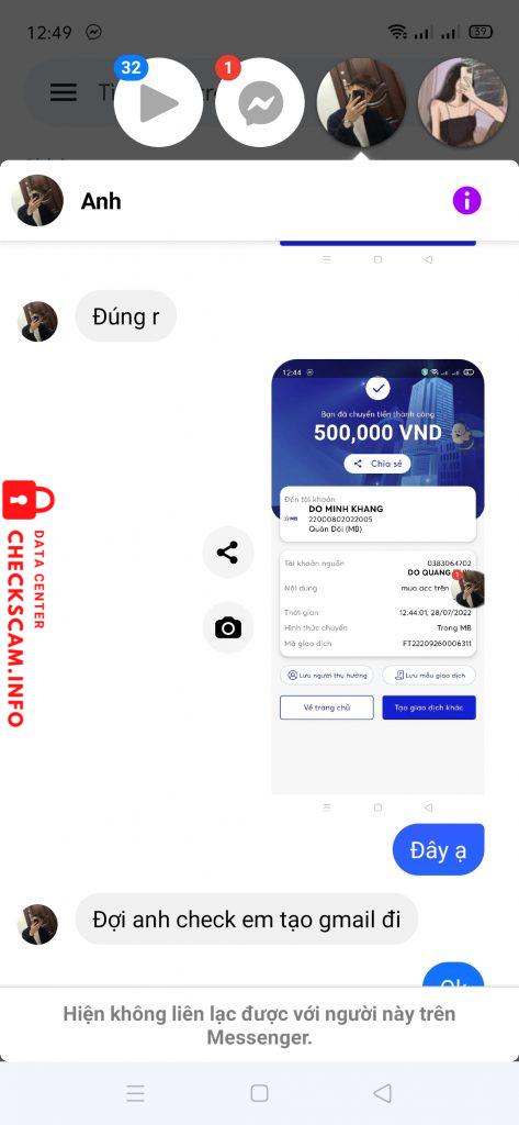သက်သေအထောက်အထားဖိုင်