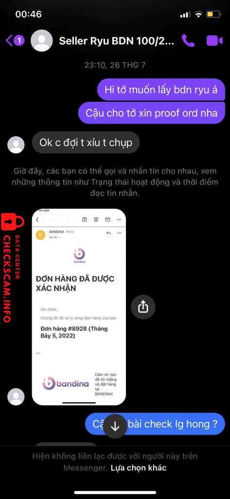 证据文件