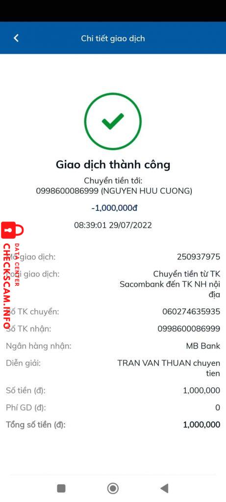 证据文件