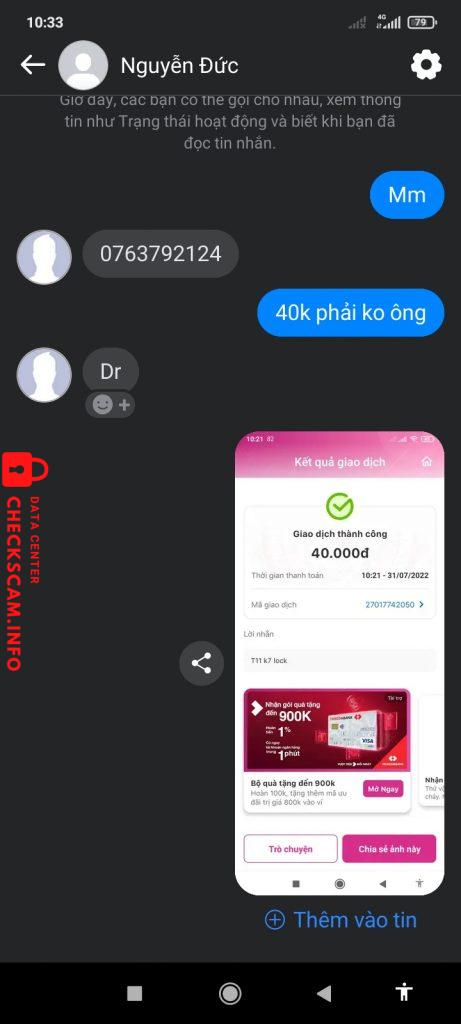 证据文件