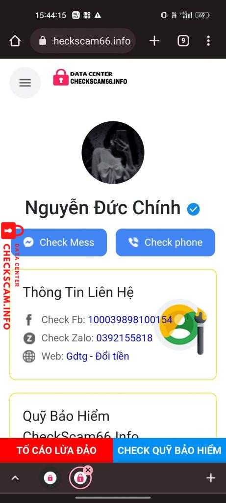 证据文件