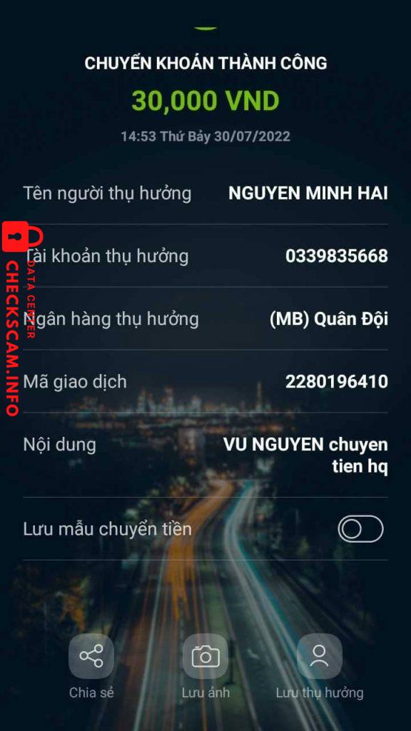ไฟล์หลักฐาน