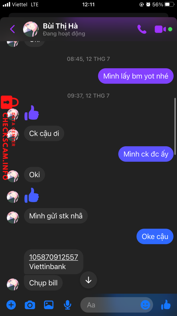 ไฟล์หลักฐาน