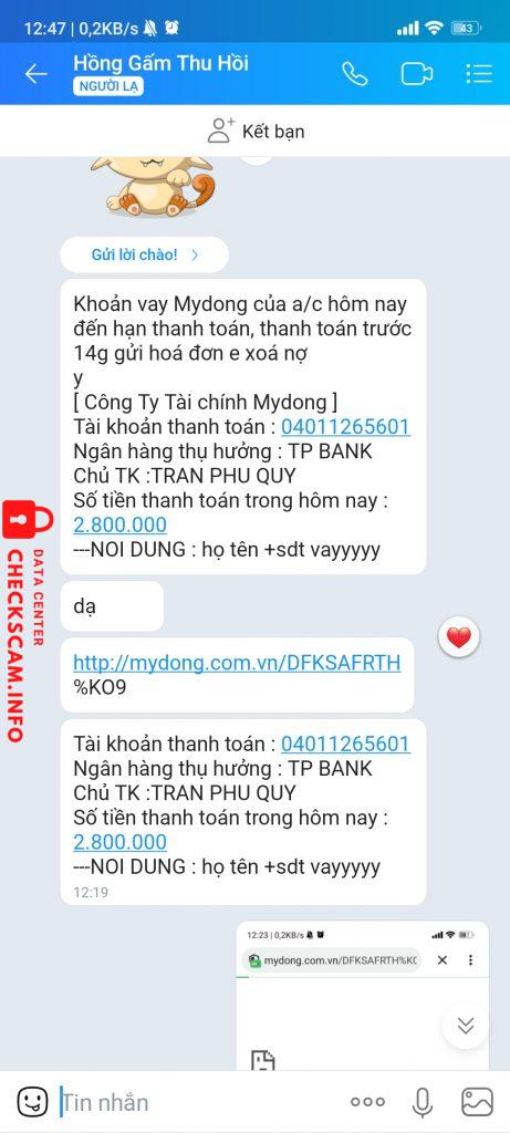 ไฟล์หลักฐาน