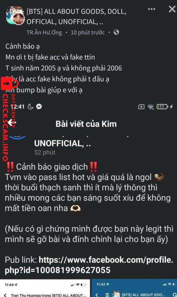 ไฟล์หลักฐาน