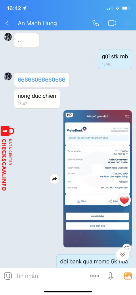 ไฟล์หลักฐาน