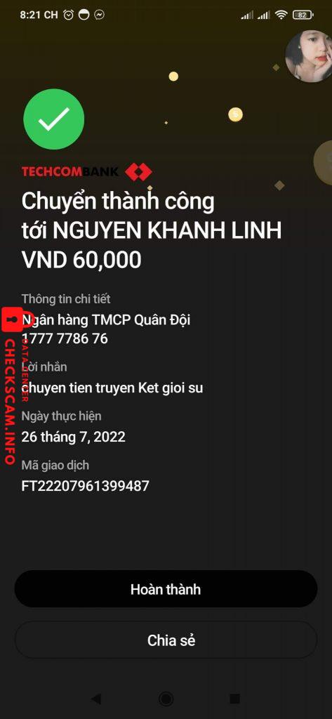 ไฟล์หลักฐาน