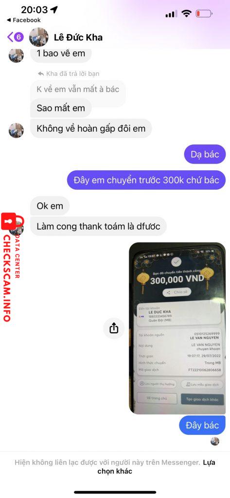 ไฟล์หลักฐาน