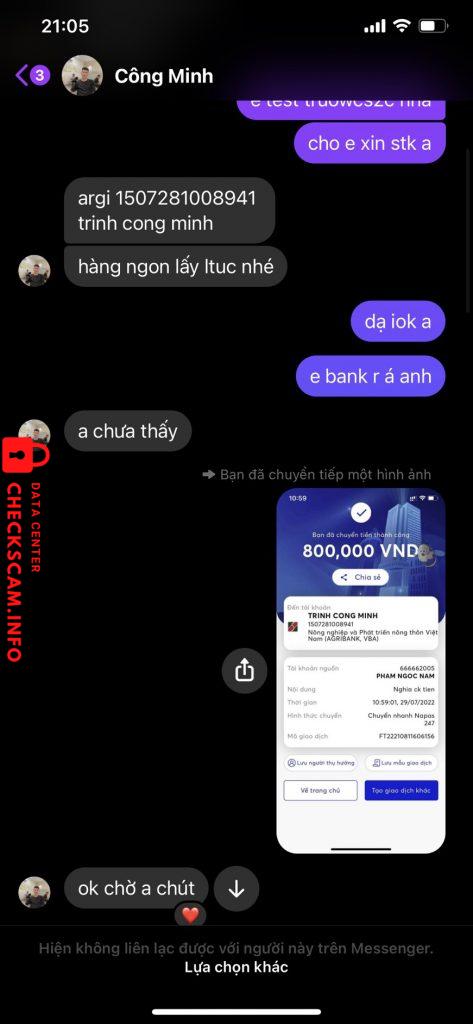 ไฟล์หลักฐาน