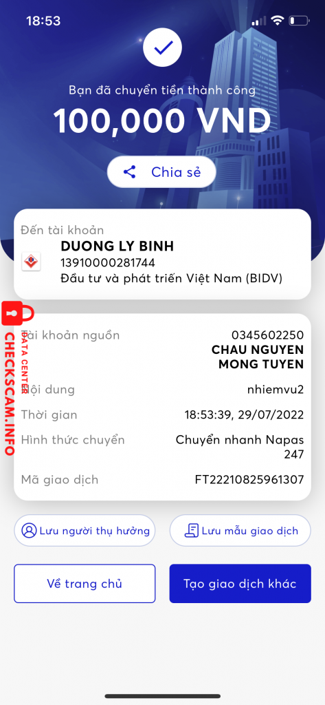 ไฟล์หลักฐาน