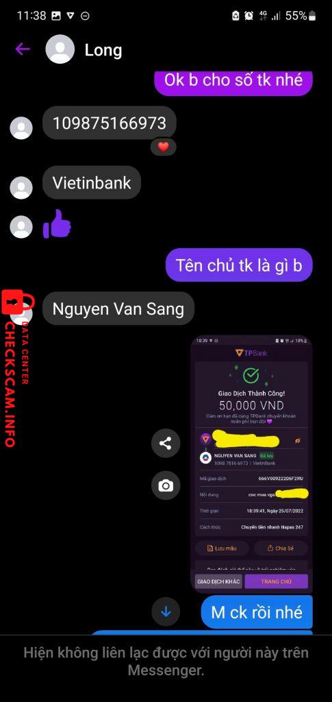 ไฟล์หลักฐาน