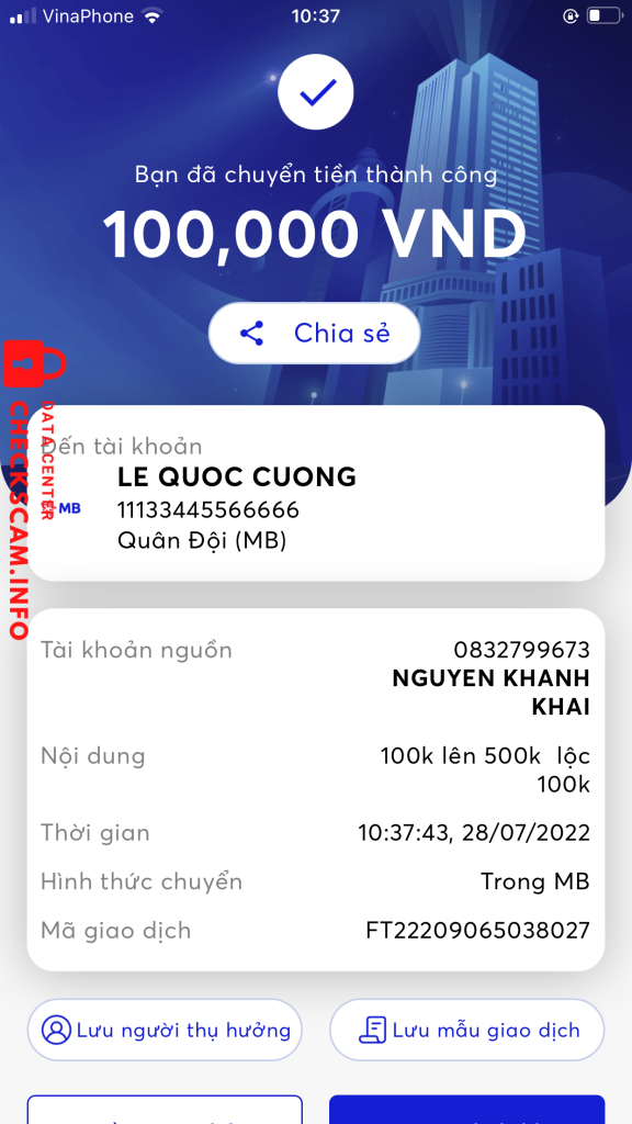ไฟล์หลักฐาน