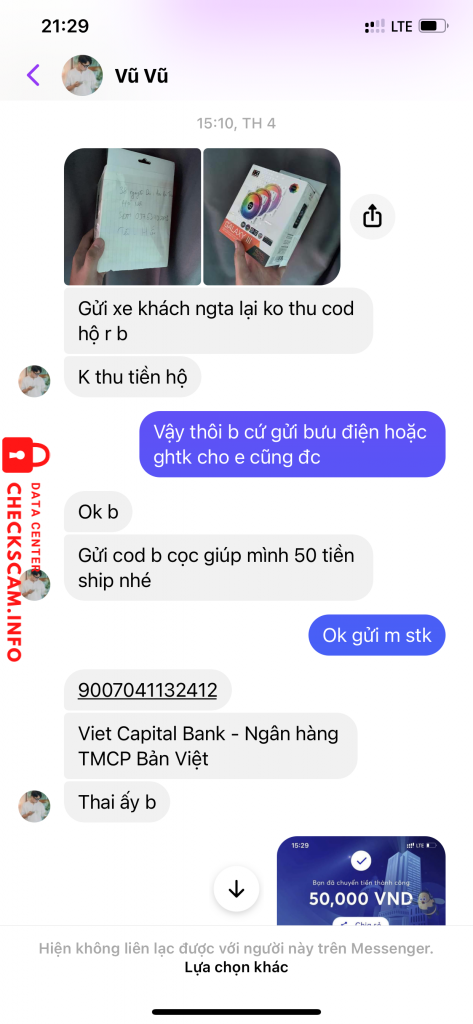 ไฟล์หลักฐาน
