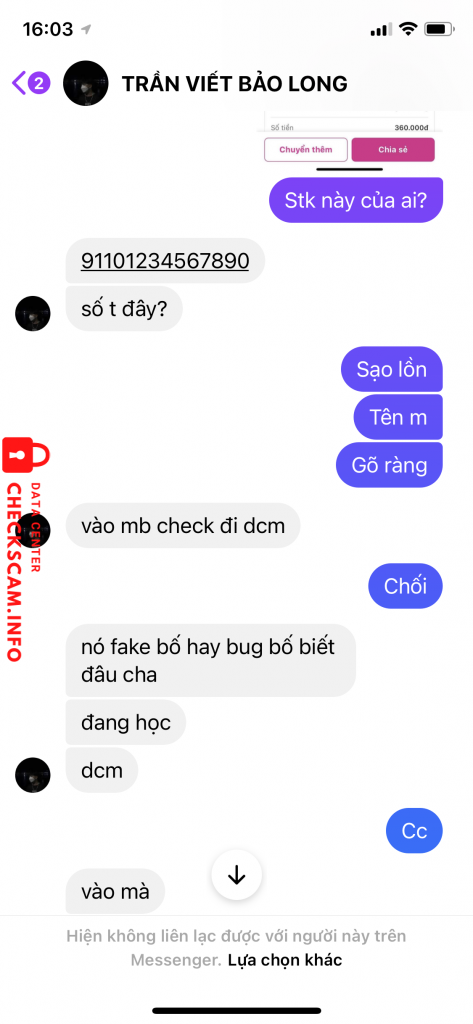 Αρχείο Αποδεικτικών