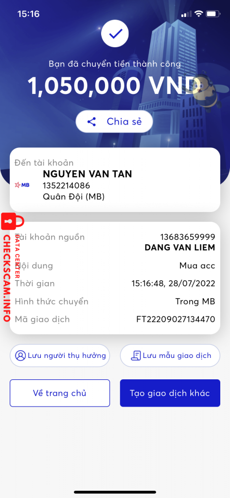 证据文件