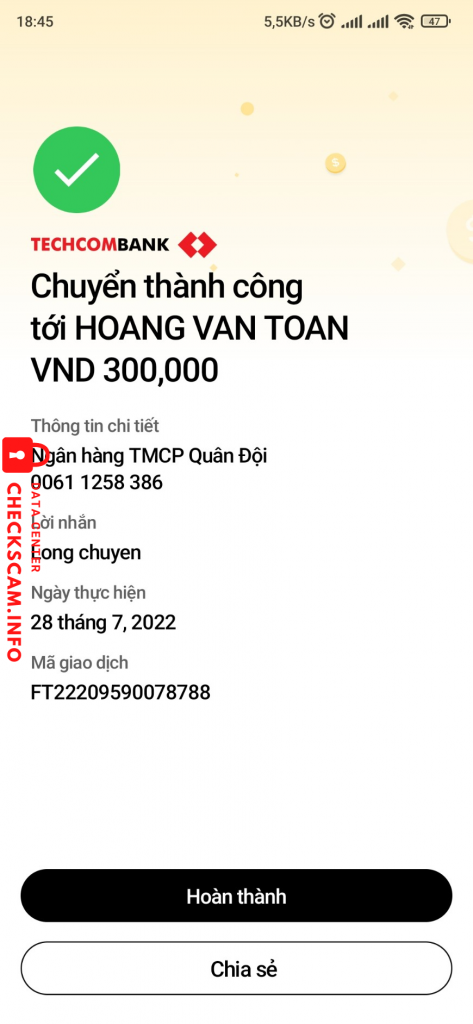 证据文件