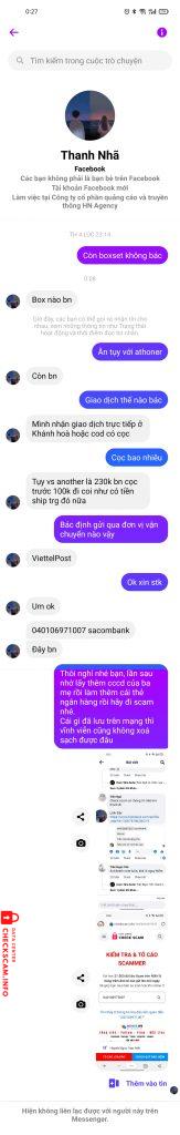 证据文件