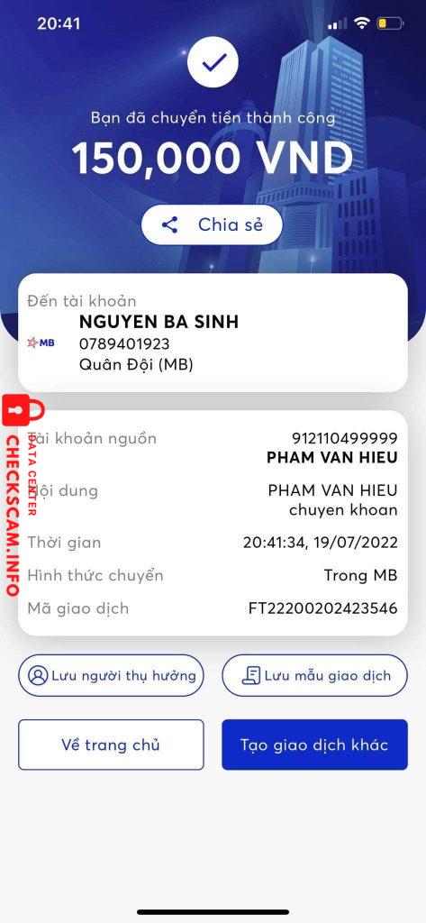 证据文件
