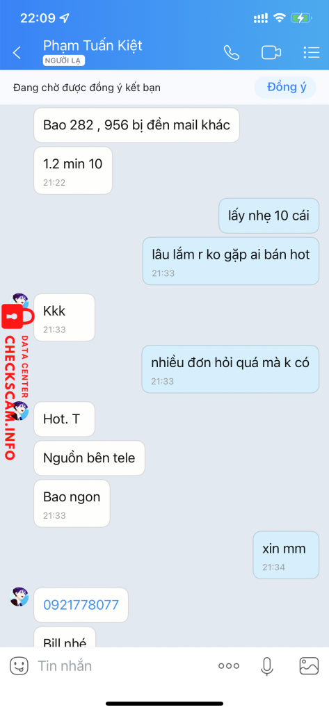 证据文件
