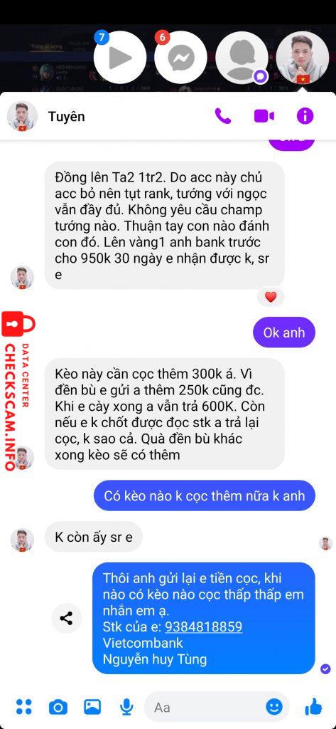 证据文件