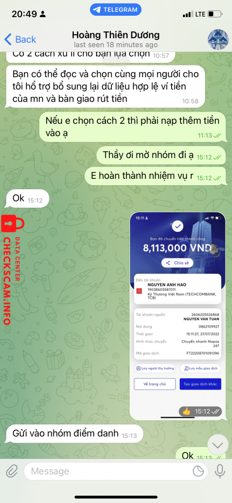 证据文件